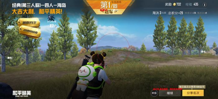 怎么做和平精英外挂（怎样巡查和平精英外挂）